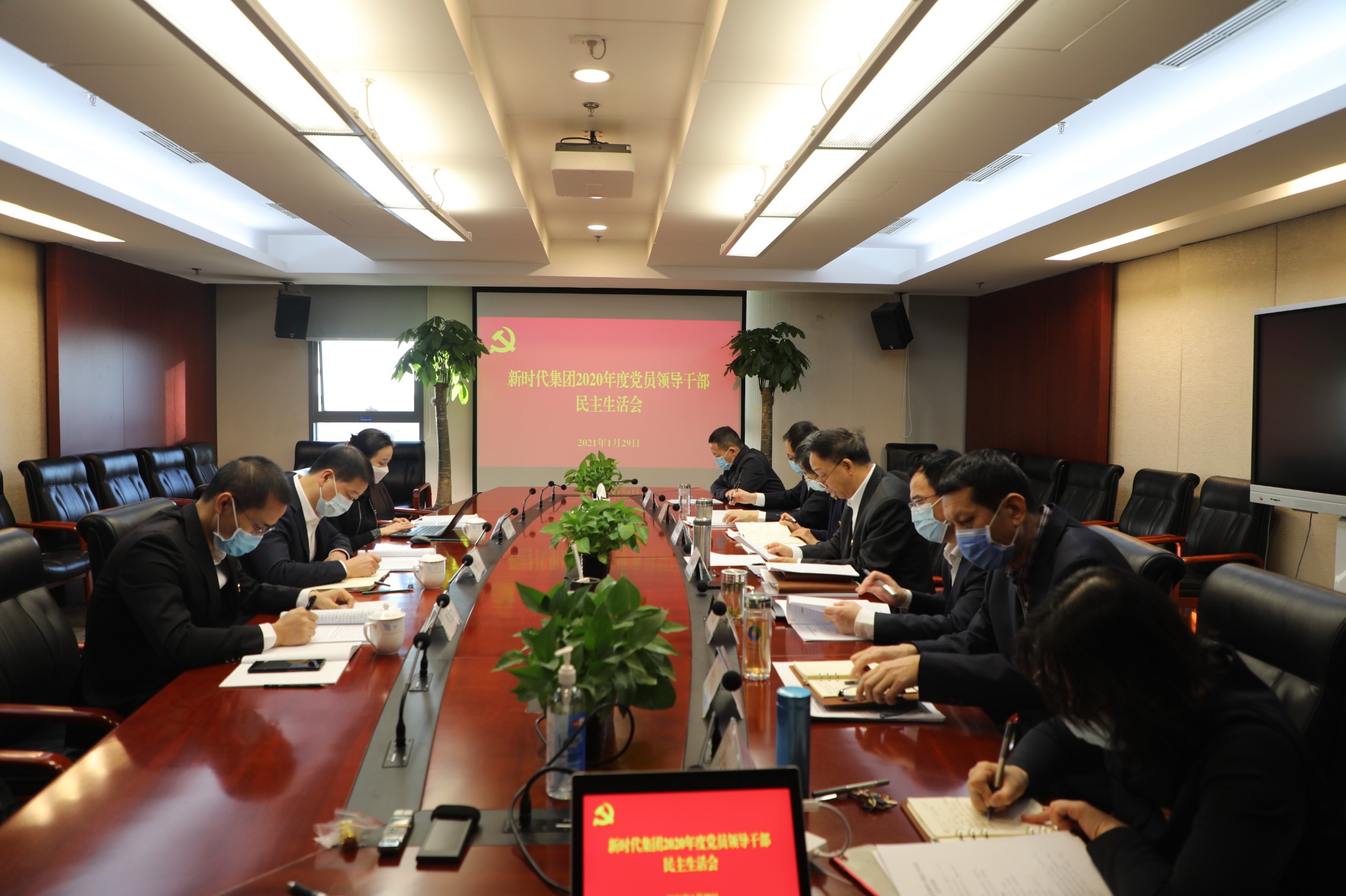 集团公司党委常委、副总经理杜乐同志参加新时代集团民主生活会